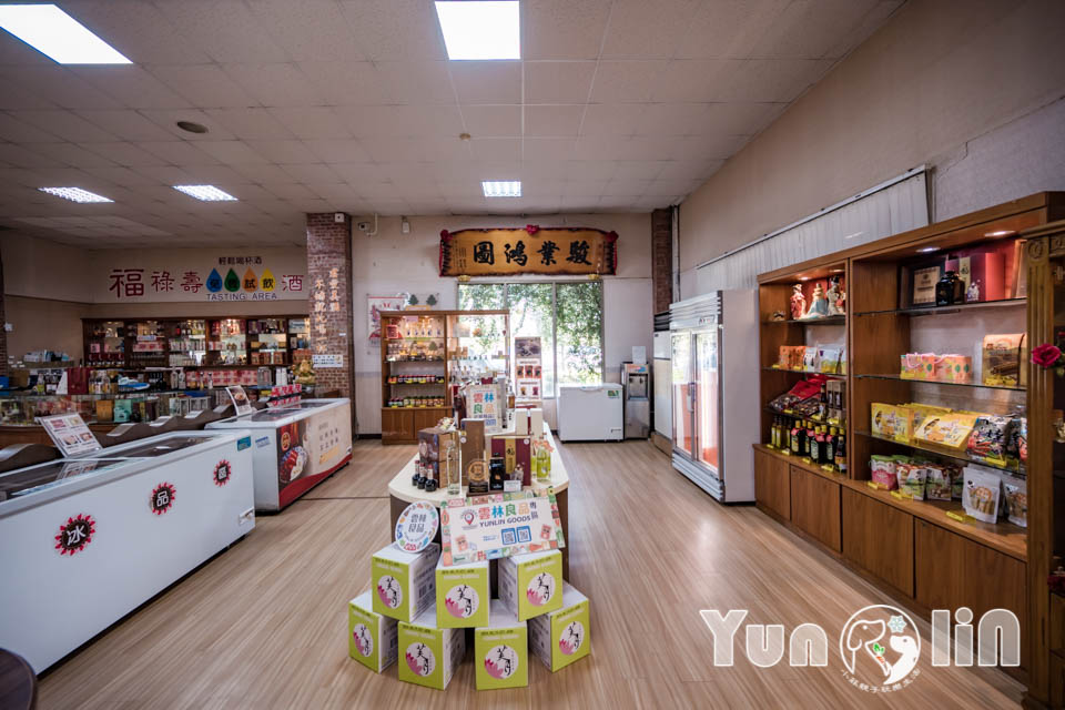 雲林古坑景點〡福祿壽觀光酒場〡品香走讀酒博物館, 欣賞奇裝異服造型酒瓶, 福祿壽酒吧免費試飲, 酒後不開車安全有保障